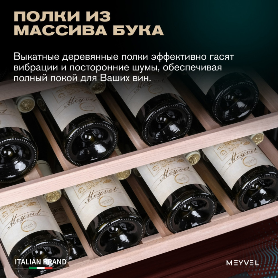 Meyvel MV46PRO-KBT2 (Спелая вишня)