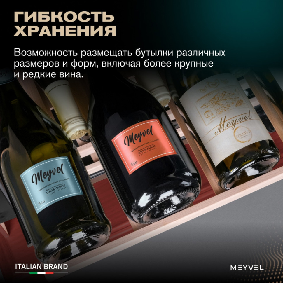 Meyvel MV46PRO-KBT2 (Спелая вишня)