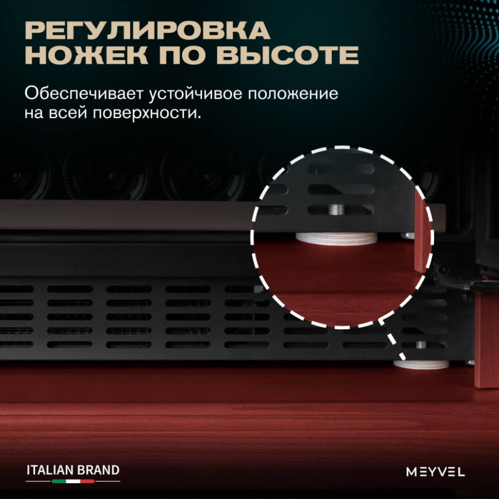 Meyvel MV46PRO-KBT2 (Спелая вишня)