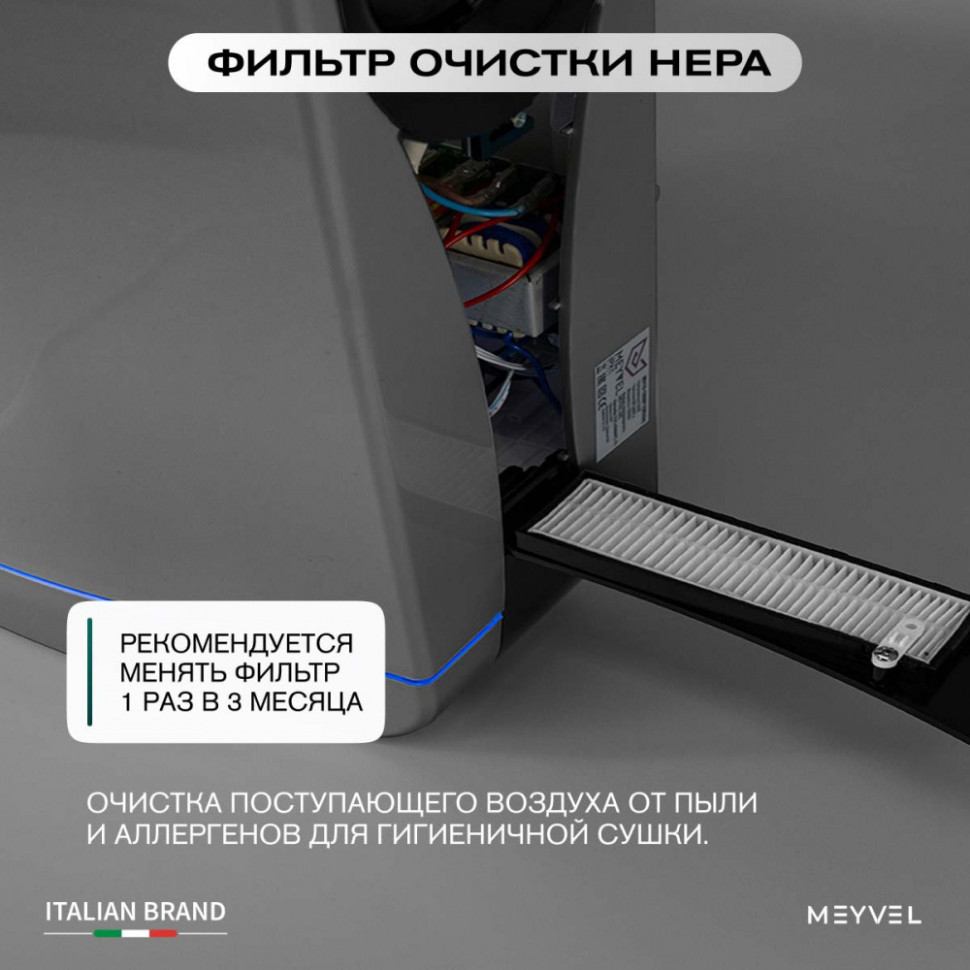 Meyvel MH10-1800P1 (Gray)