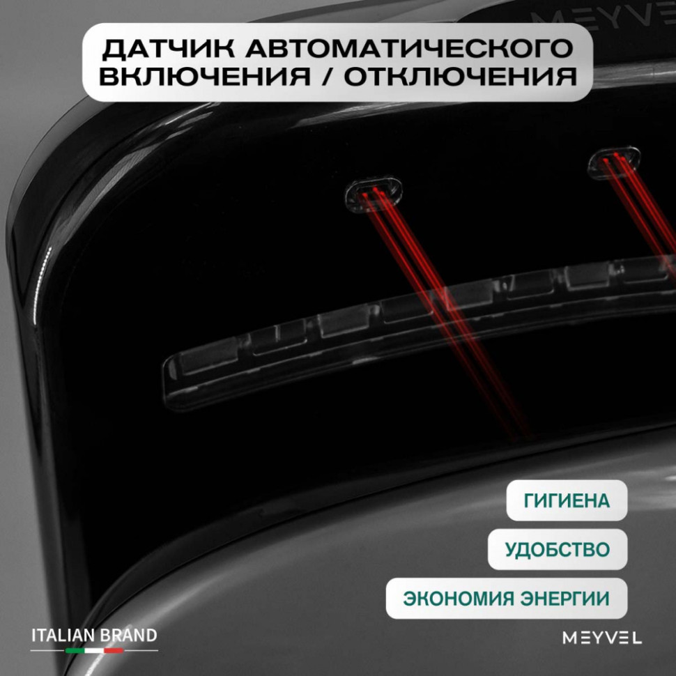 Meyvel MH10-1800P1 (Gray)