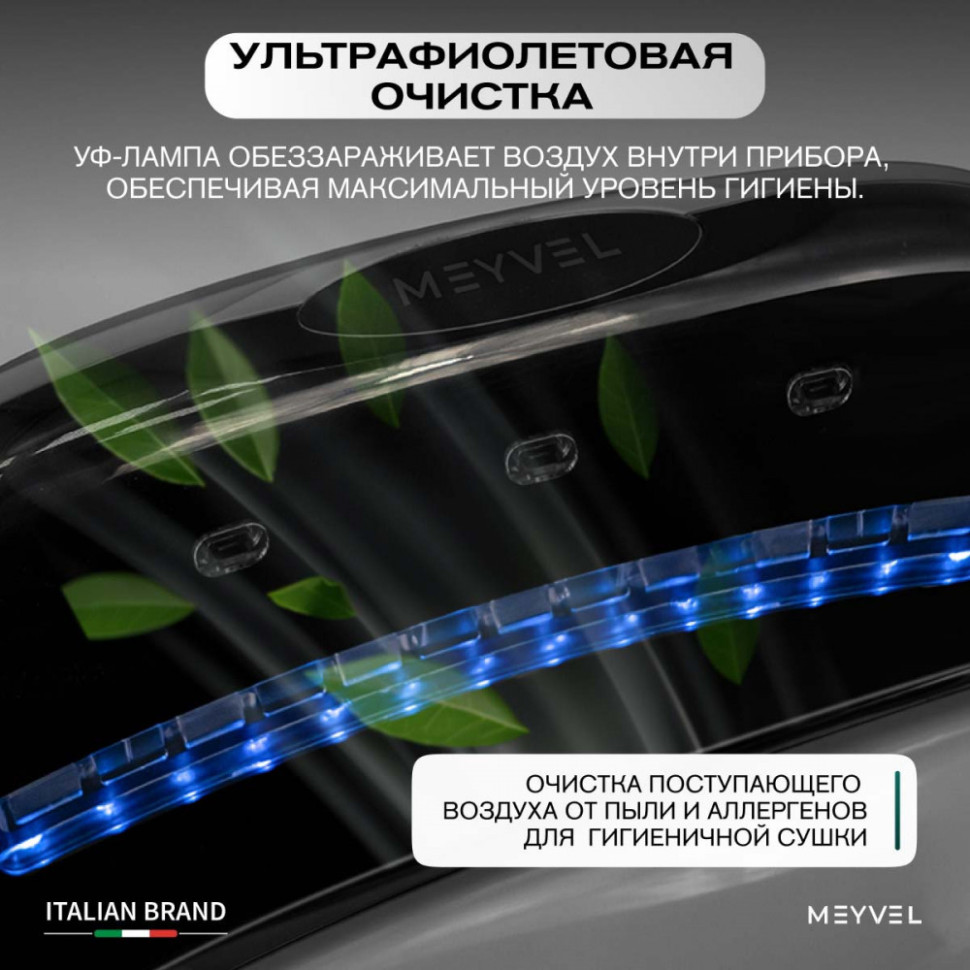 Meyvel MH10-1800P1 (Gray)