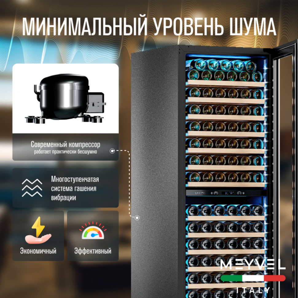 Meyvel MV163PRO-KST2