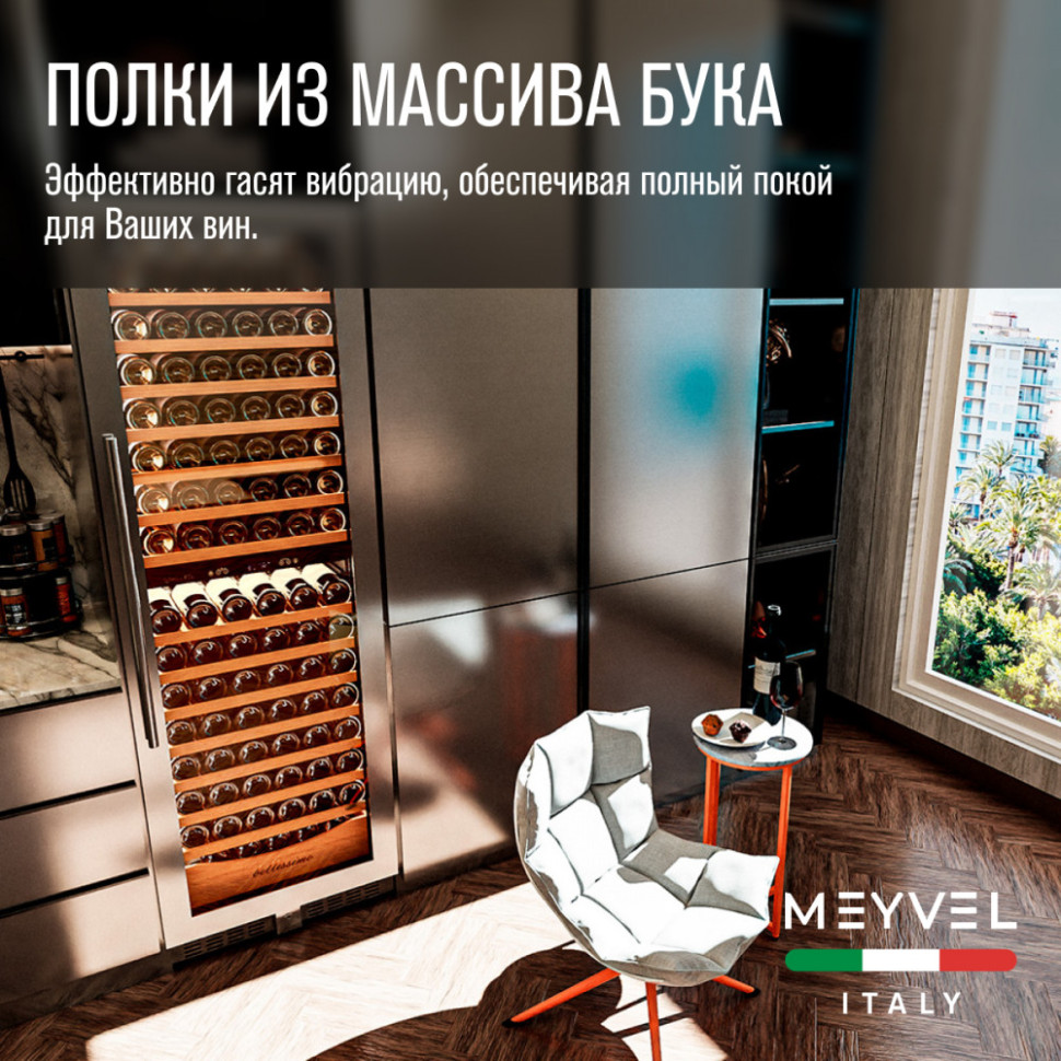 Meyvel MV163PRO-KST2