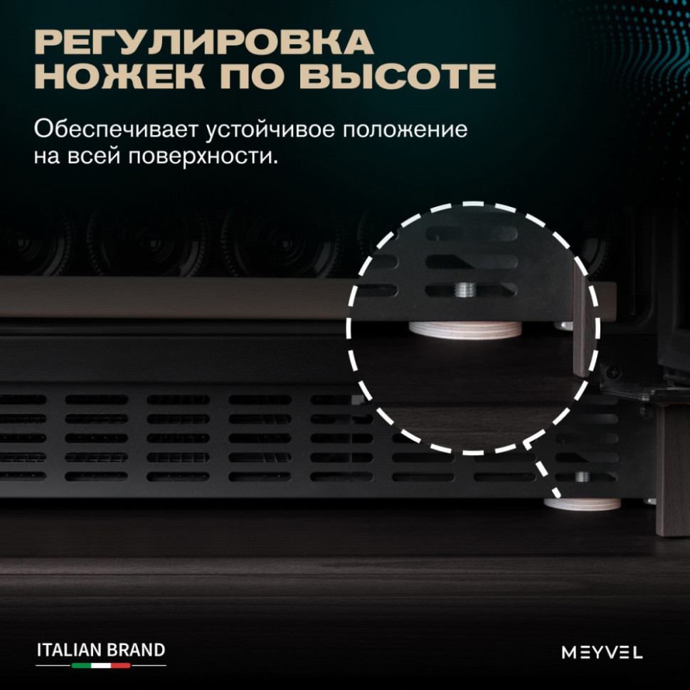Meyvel MV46PRO-KBT2 (Тёмный шоколад)