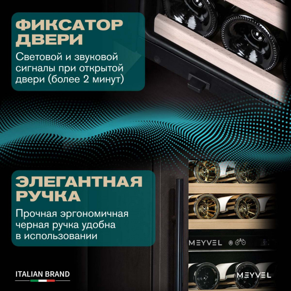 Meyvel MV46PRO-KBT2 (Тёмный шоколад)