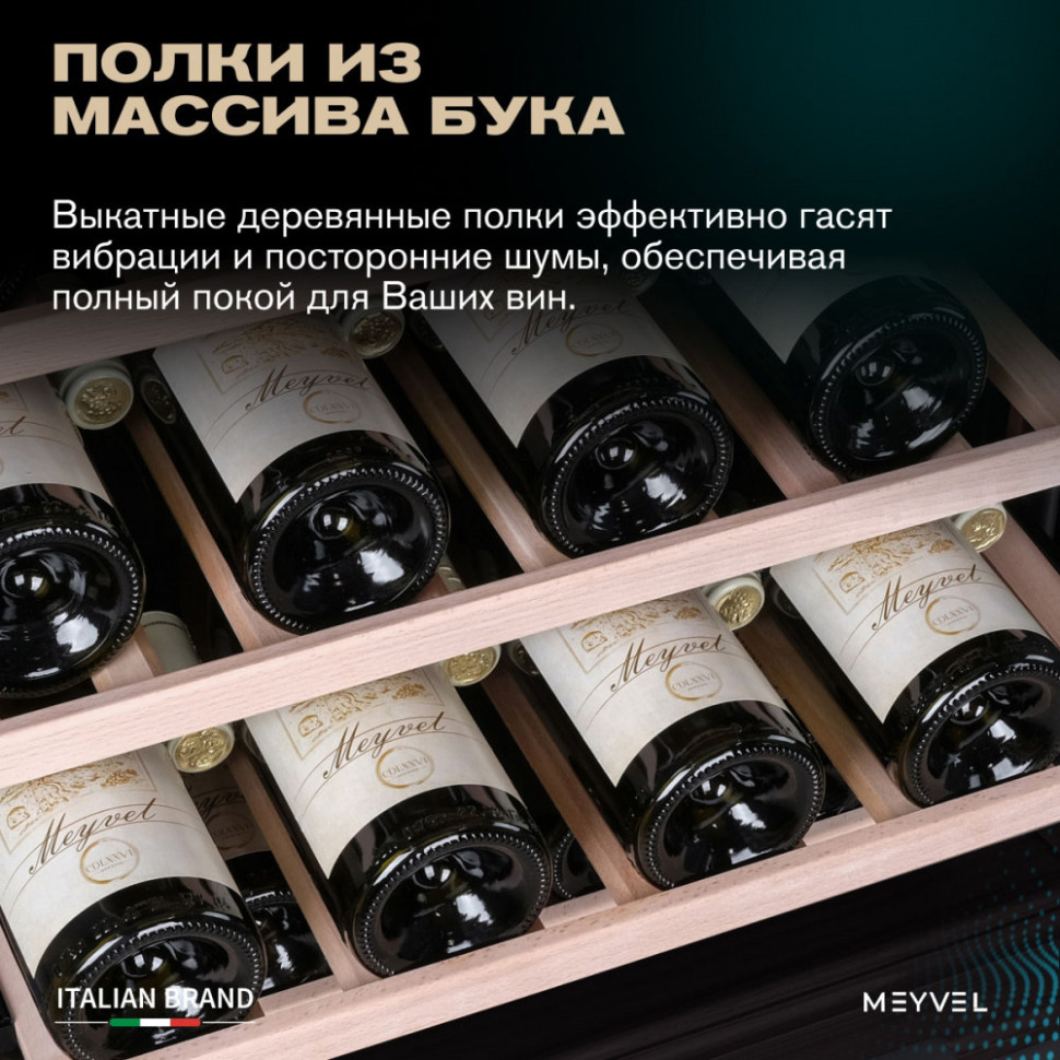 Meyvel MV46PRO-KBT2 (Тёмный шоколад)