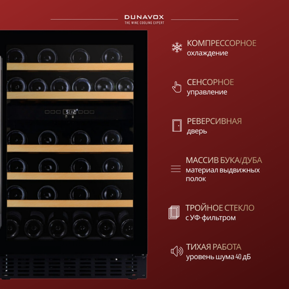 Dunavox DAUF-38.100DB