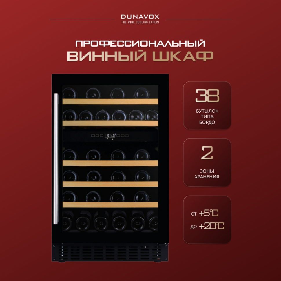 Dunavox DAUF-38.100DB