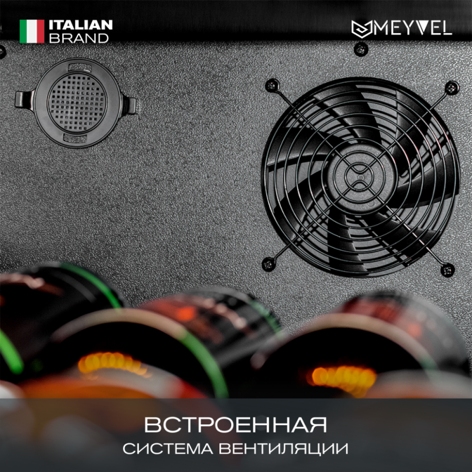 Meyvel MV141PRO-KST2