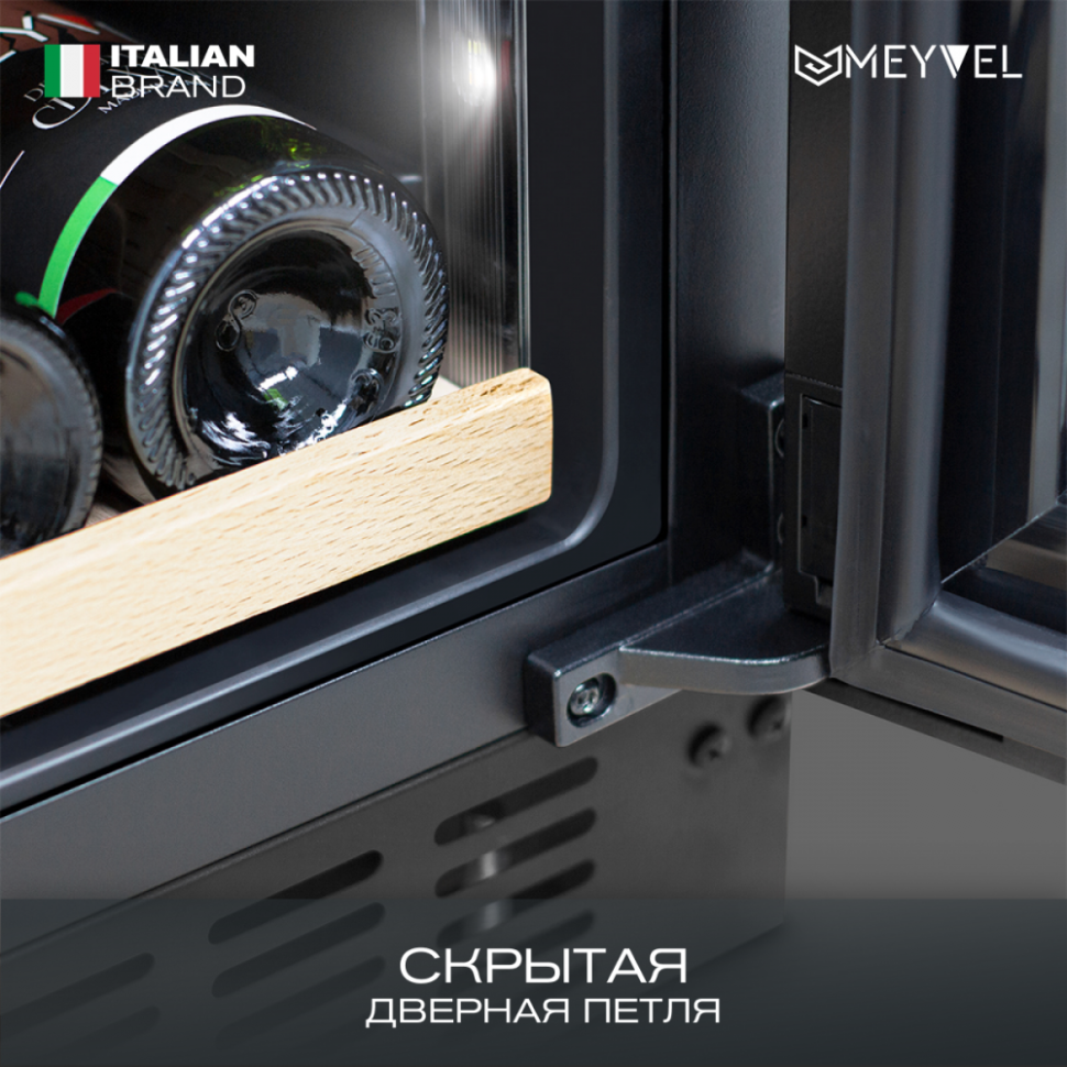 Meyvel MV141PRO-KST2