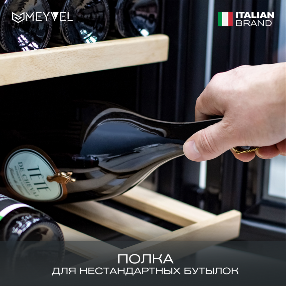 Meyvel MV141PRO-KST2