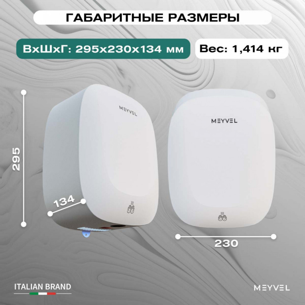 Meyvel MH13-1000P2 (White)