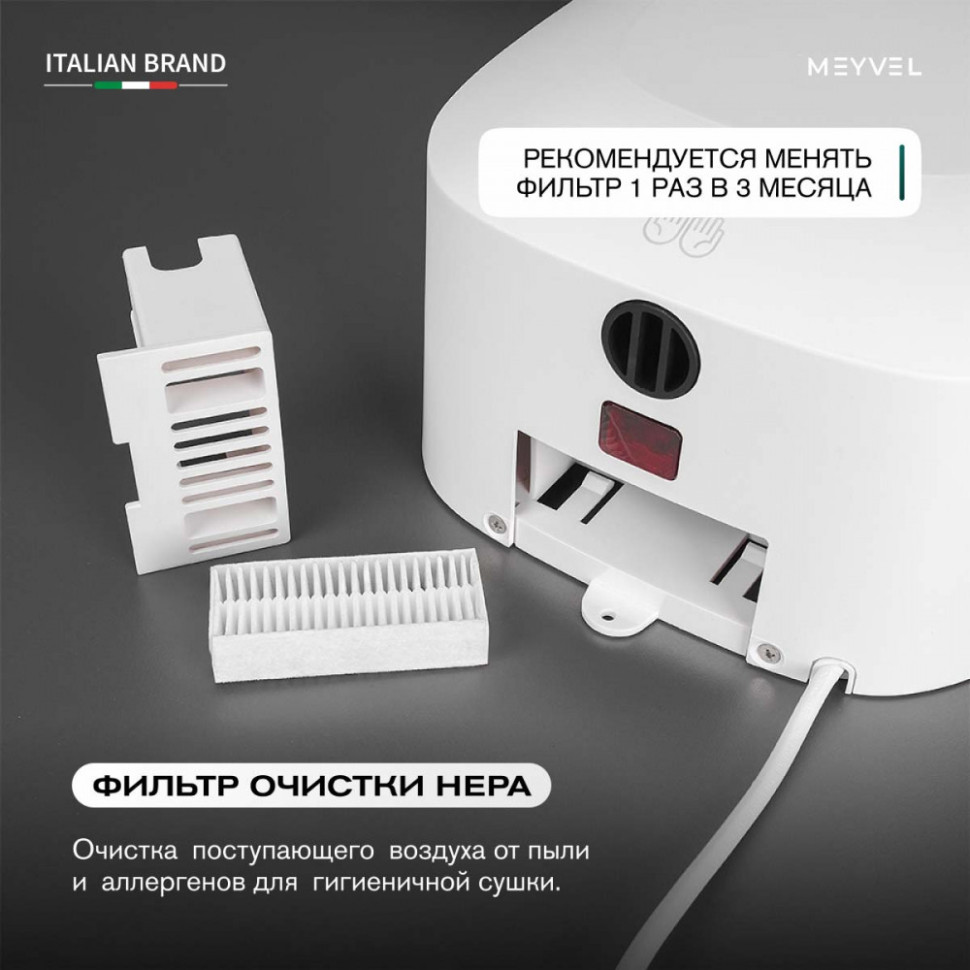 Meyvel MH13-1000P2 (White)
