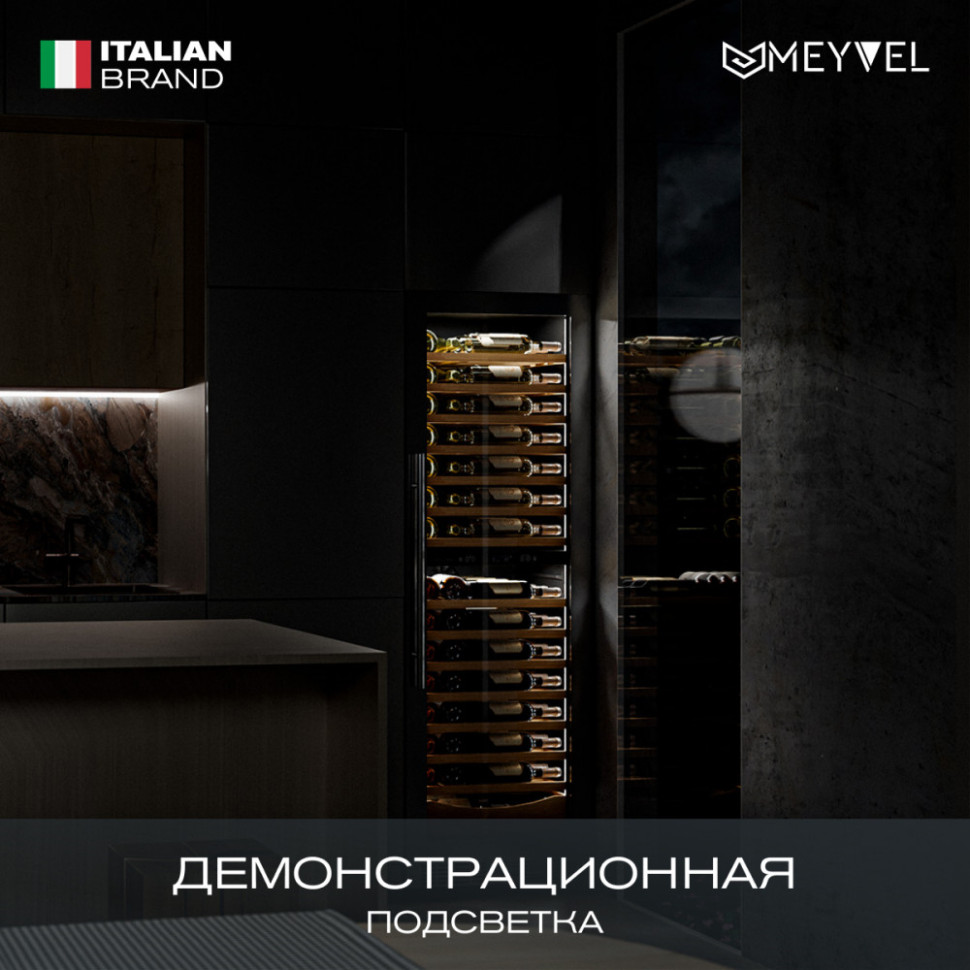 Meyvel MV110-KST2 (Slim)