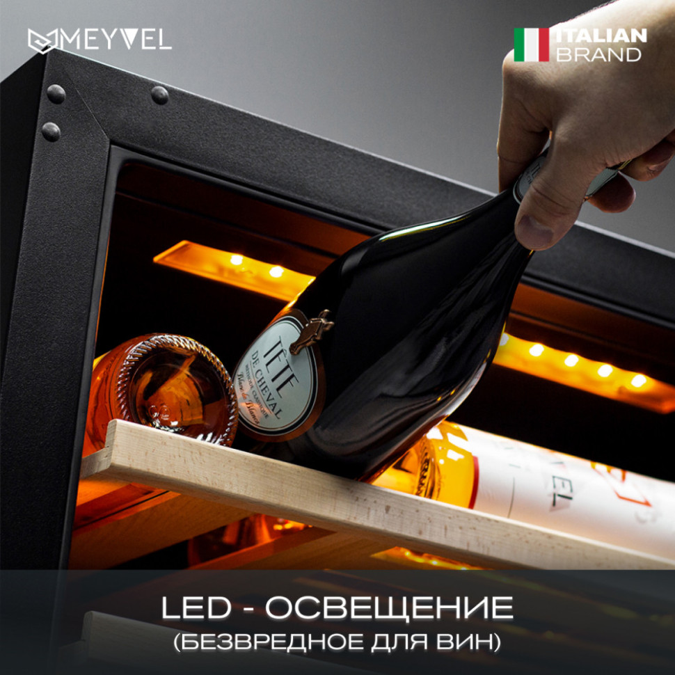 Meyvel MV110-KST2 (Slim)