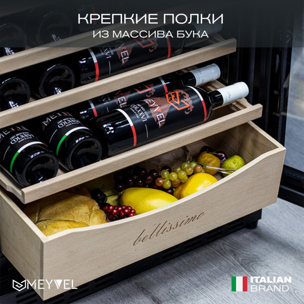 Meyvel MV110-KST2 (Slim)