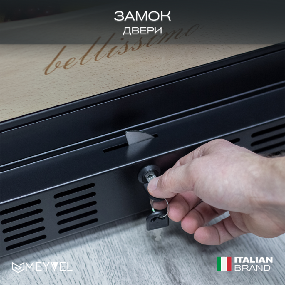 Meyvel MV110-KST2 (Slim)