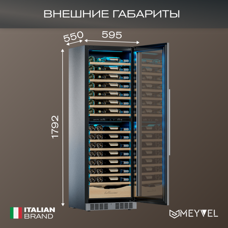 Meyvel MV110-KST2 (Slim)