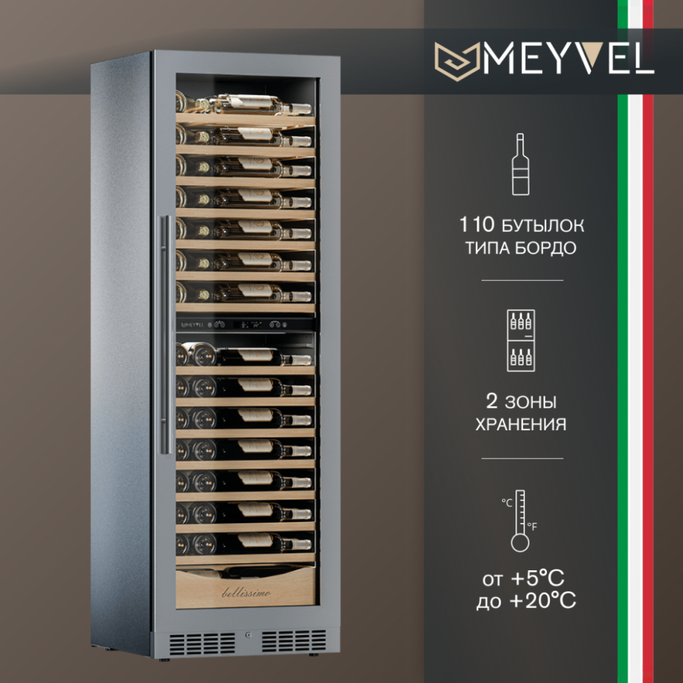 Meyvel MV110-KST2 (Slim)