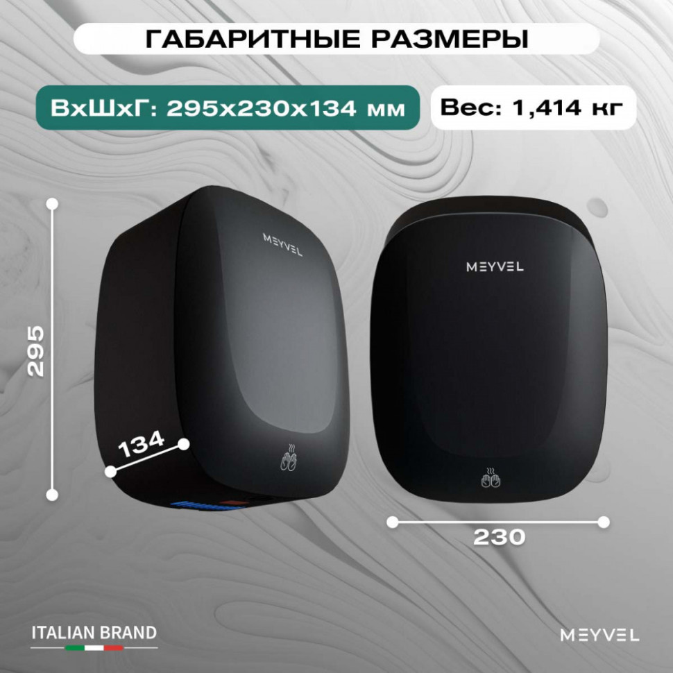 Meyvel MH13-1000P2 (Black)