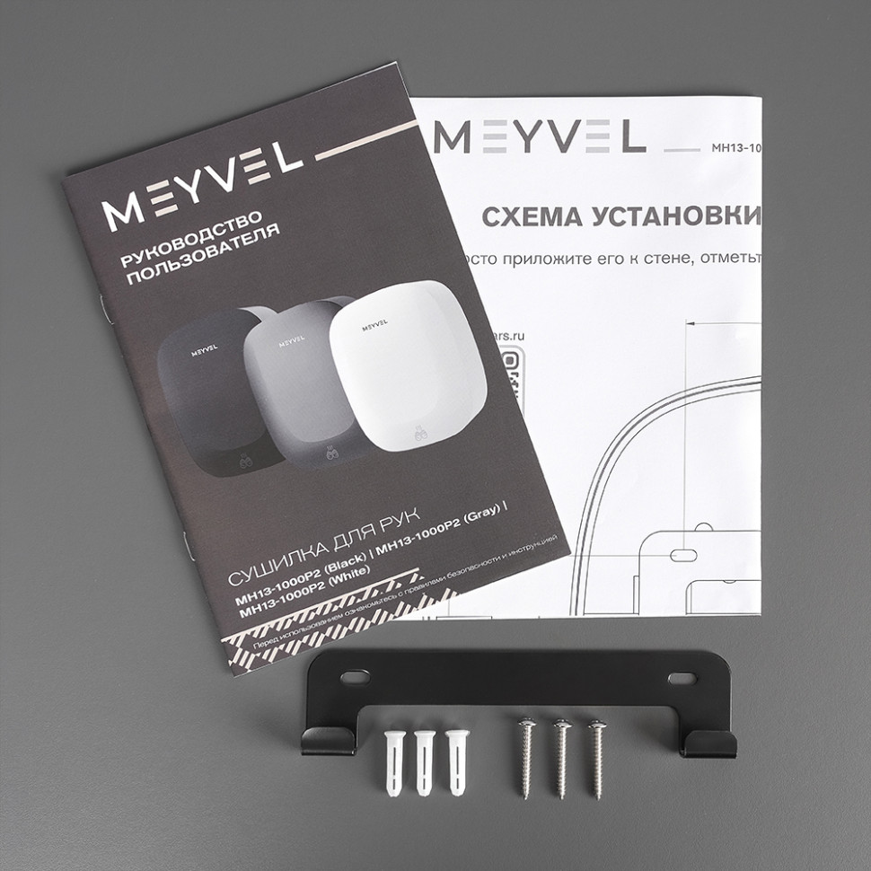 Meyvel MH13-1000P2 (Black)