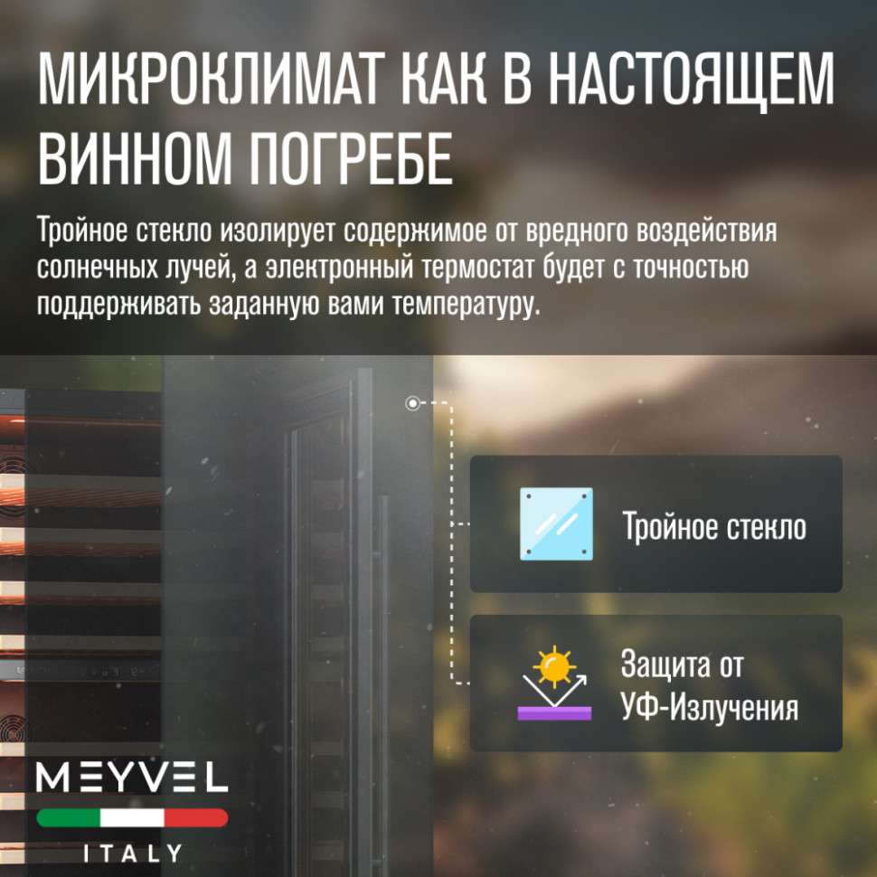 Meyvel MV99PRO-KST2