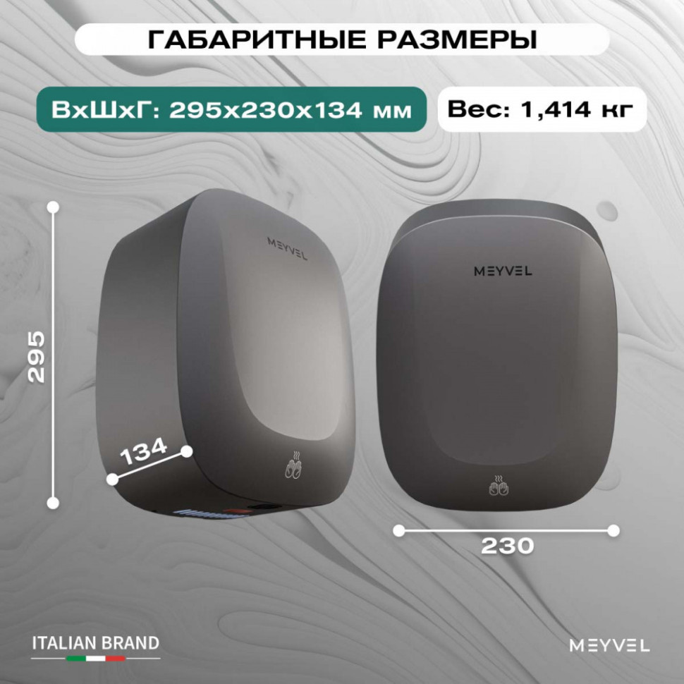Meyvel MH13-1000P2 (Gray)
