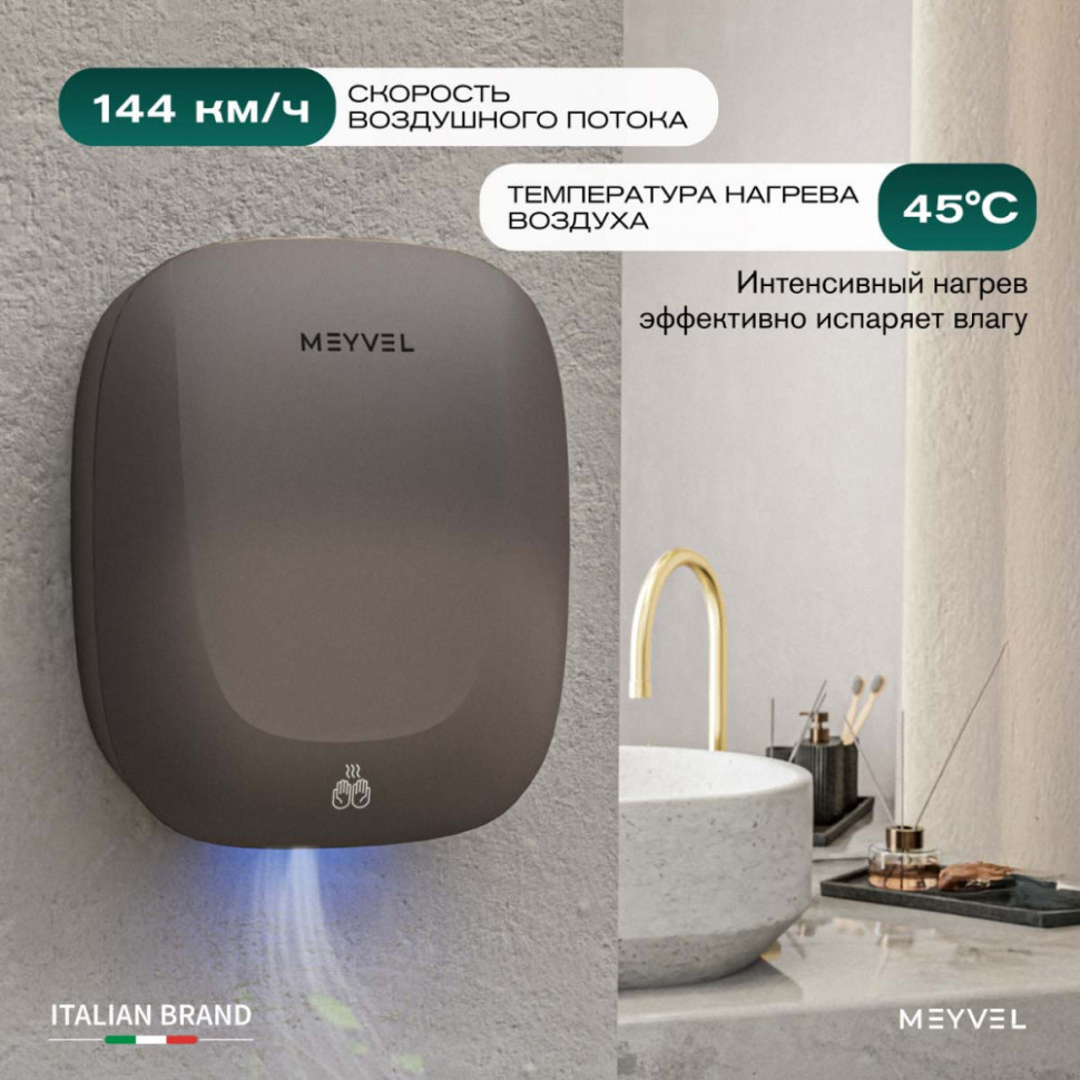 Meyvel MH13-1000P2 (Gray)