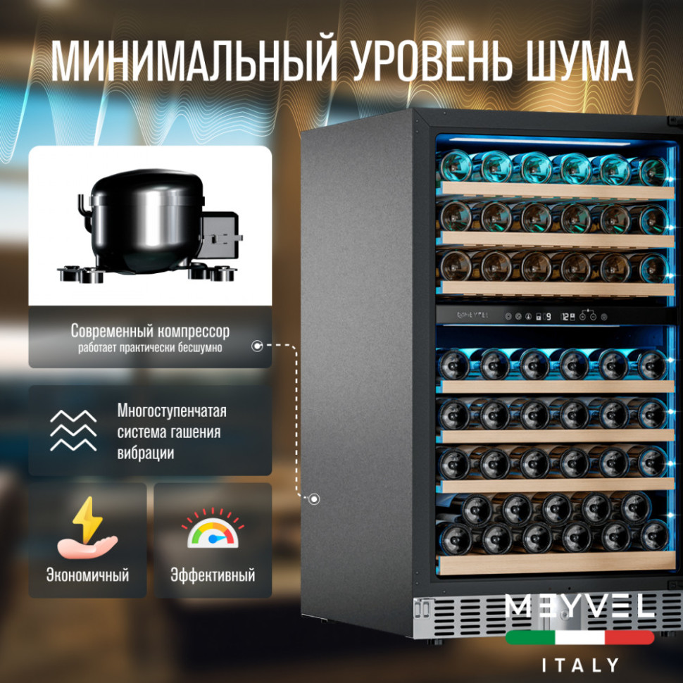 Meyvel MV77PRO-KST2