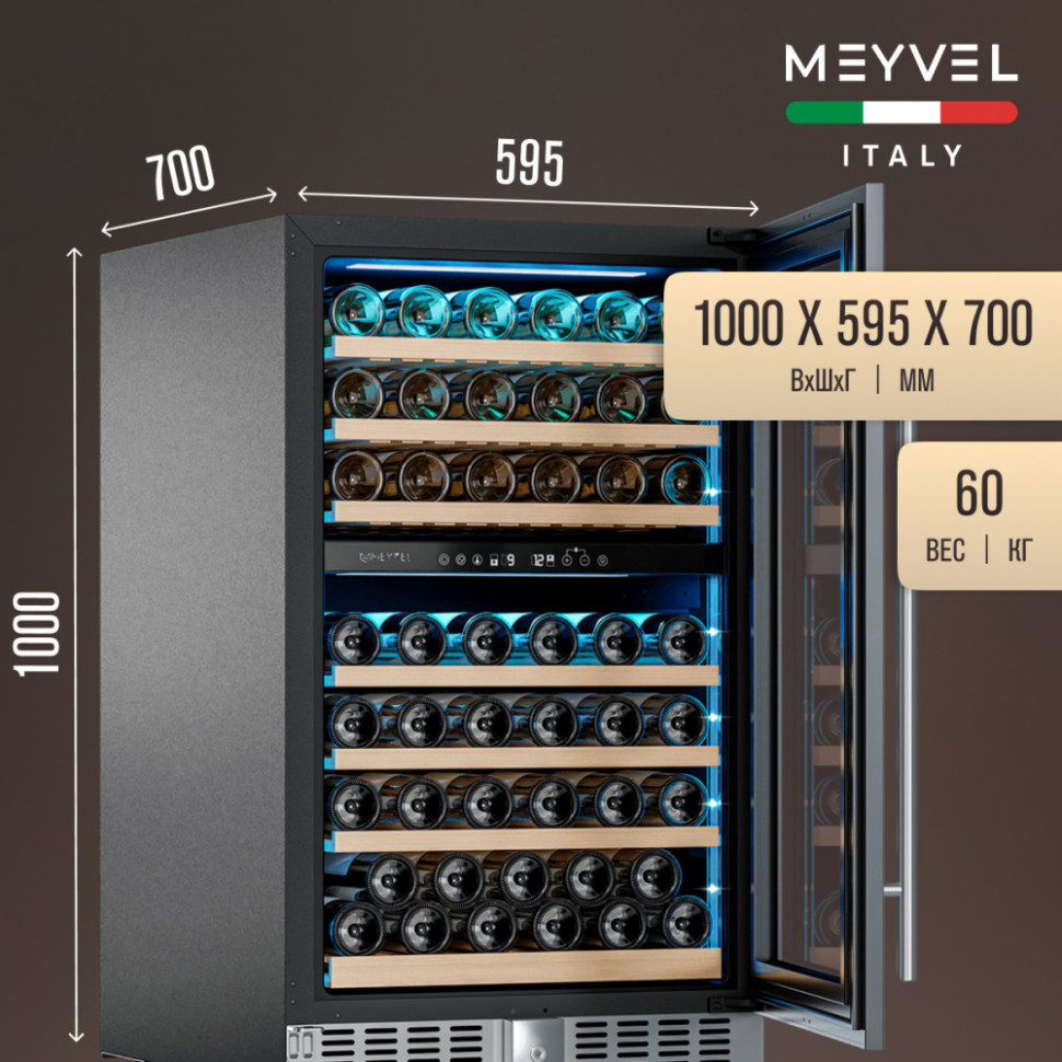 Meyvel MV77PRO-KST2
