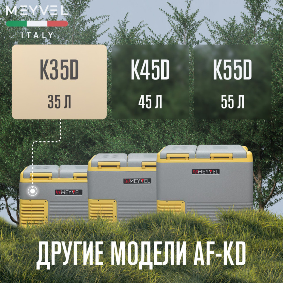 Meyvel AF-K35D