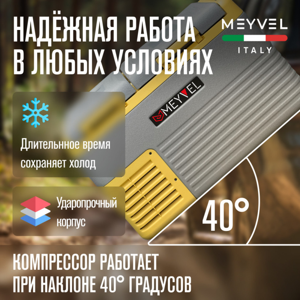 Meyvel AF-K35D