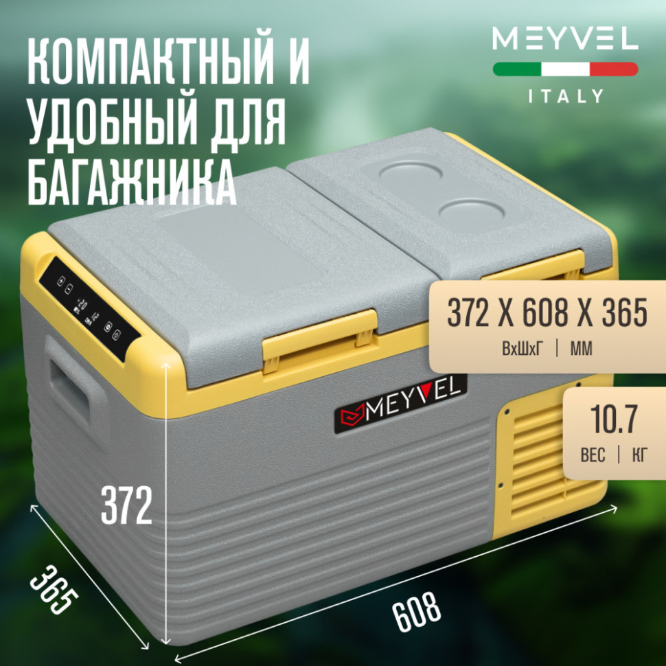 Meyvel AF-K35D
