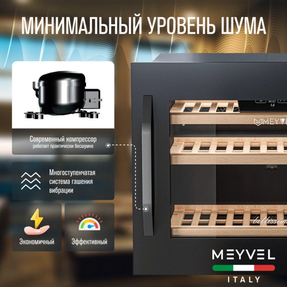Meyvel MV22-KBB1