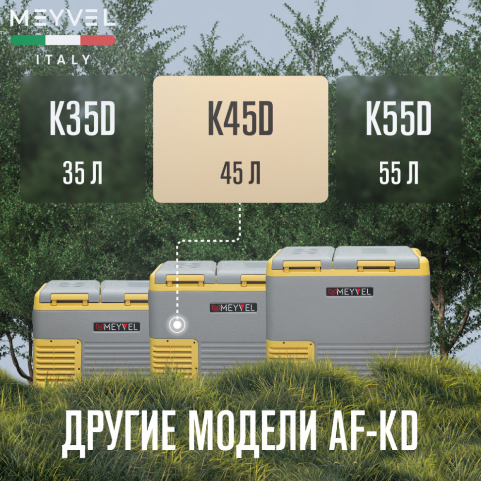 Meyvel AF-K45D