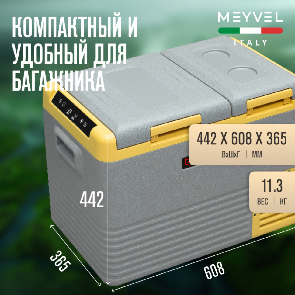 Meyvel AF-K45D
