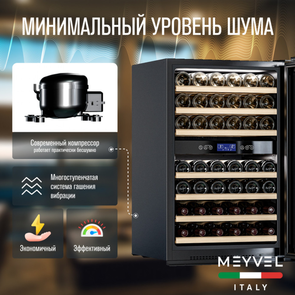 Meyvel MV42-KBB2