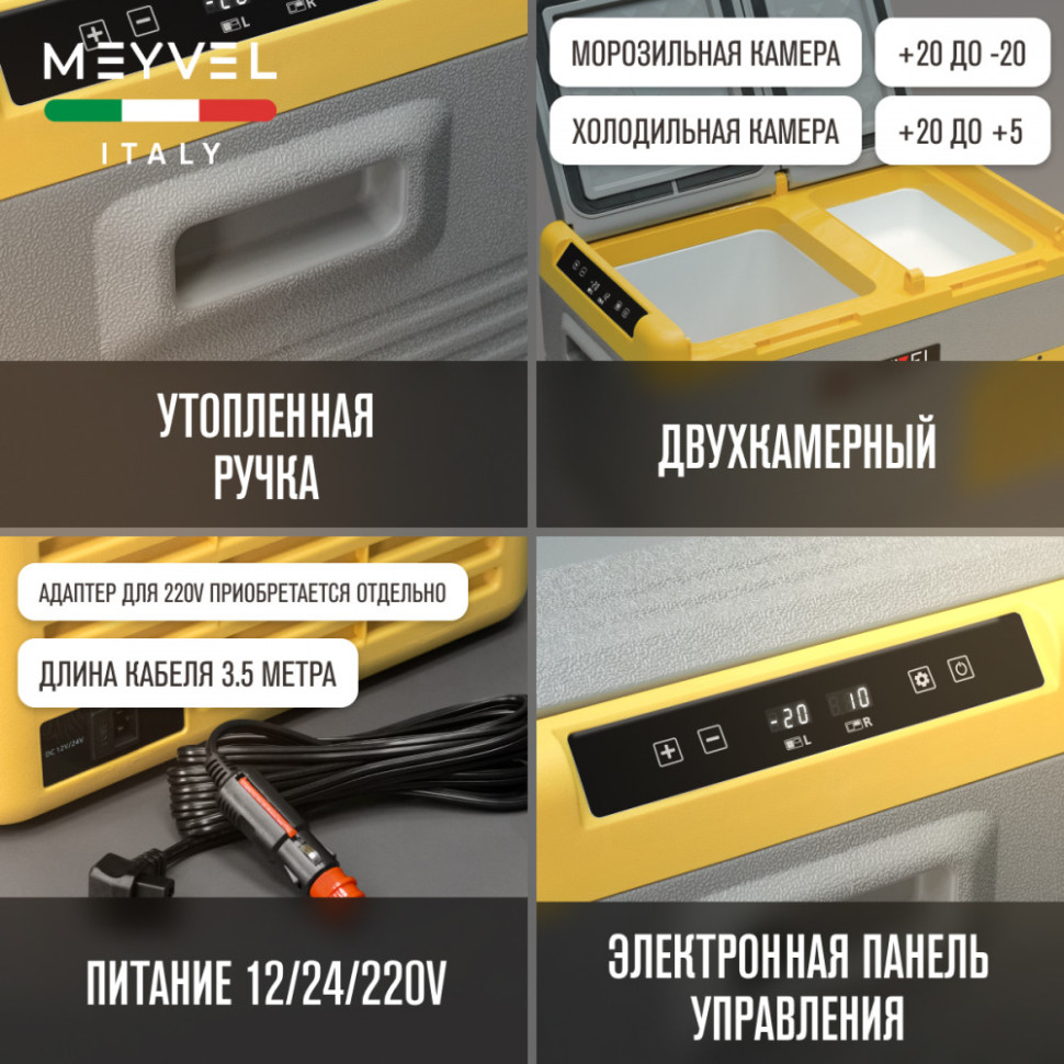 Meyvel AF-K55D