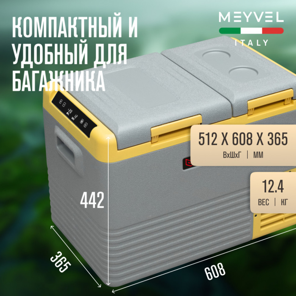 Meyvel AF-K55D