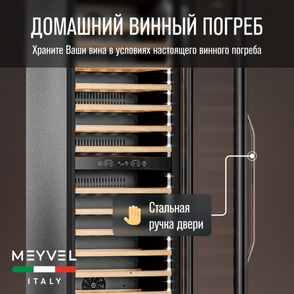 Meyvel MV83-KBB2