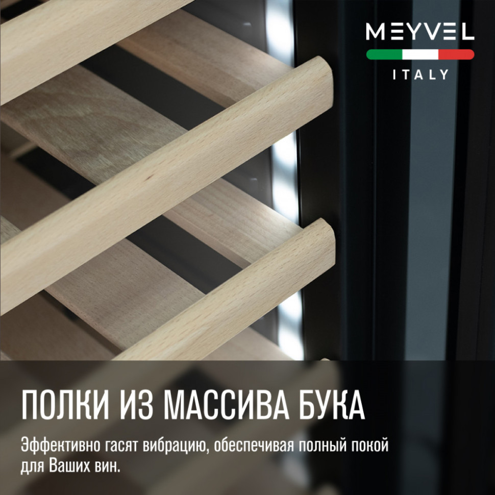 Meyvel MV83-KBB2