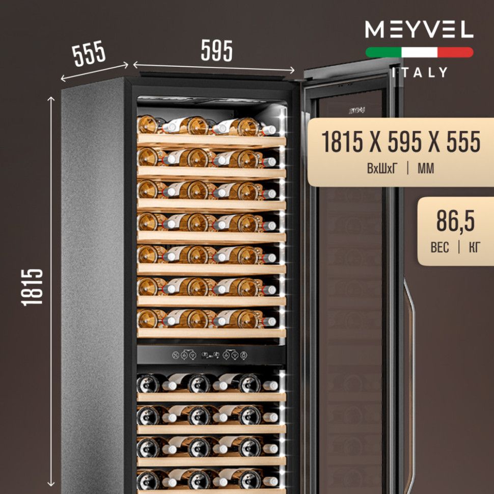 Meyvel MV83-KBB2
