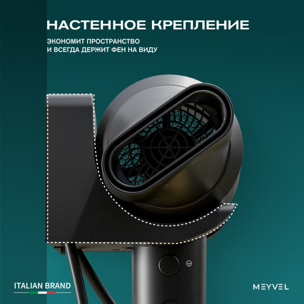 Meyvel MF10-1600 (Black)