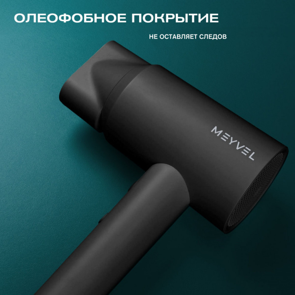 Meyvel MF10-1600 (Black)