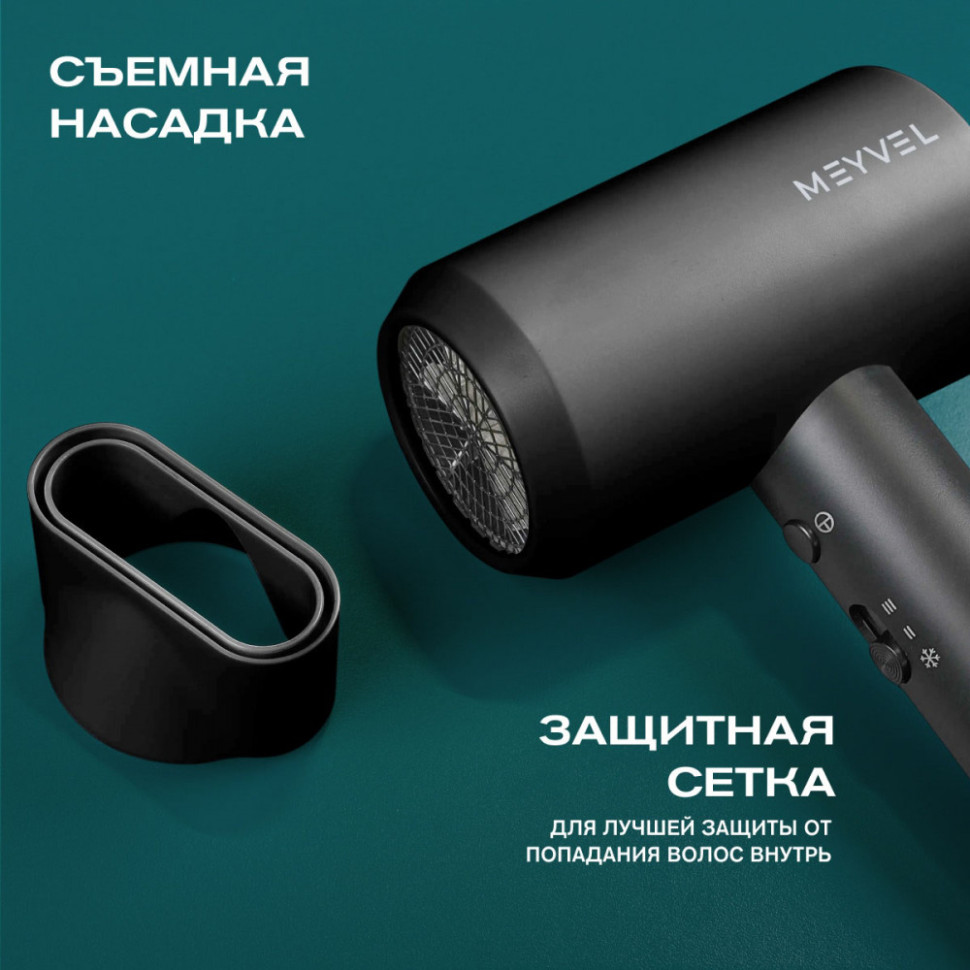 Meyvel MF10-1600 (Black)