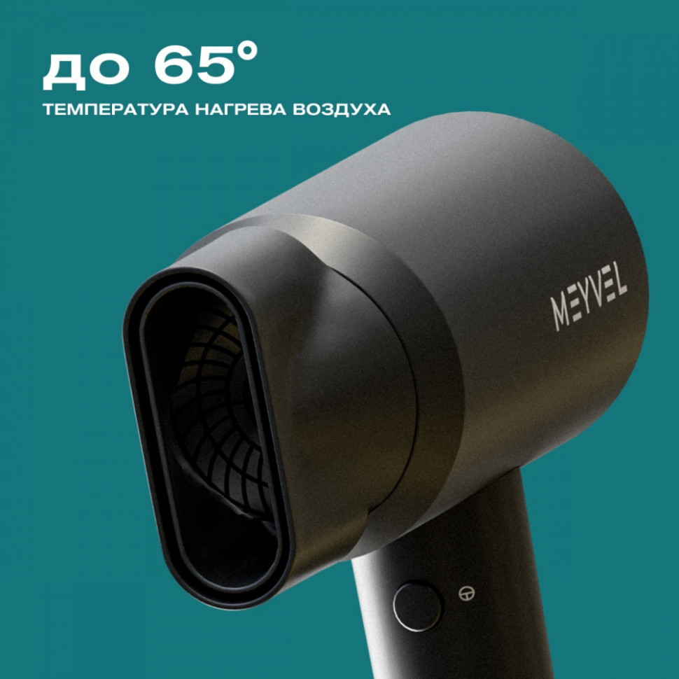 Meyvel MF10-1600 (Black)