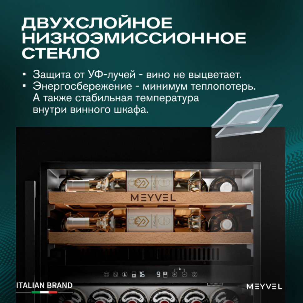 Meyvel MV26PRO-KBB2