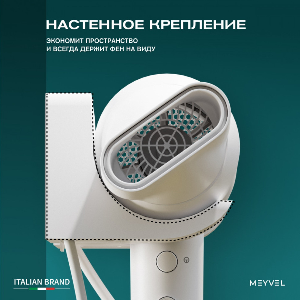 Meyvel MF10-1600 (White)