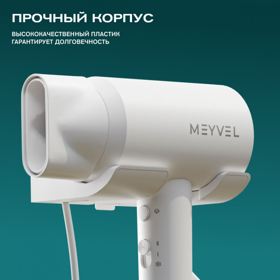 Meyvel MF10-1600 (White)